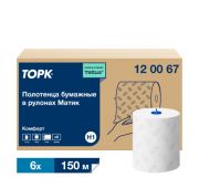 Бумажные полотенца в рулоне Tork Matic Advanced белые, система H1, 2 слоя, 150 метров в рулоне, 6 рулонов в упаковке, артикул 120067
