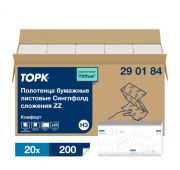 Бумажные полотенца листовые Tork Advanced белые, ZZ-сложение, 200 листов в пачке, 2 слоя, H3, 20 пачек в упаковке, артикул 290184
